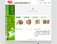 Tablet Screenshot of everwealth.com.cn